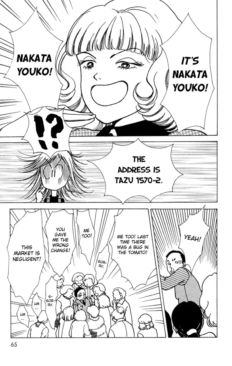 Seigi no Mikata! Chapter 2 21